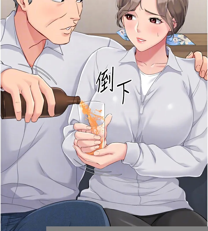 第34话-玩很大的变态淫娃 170
